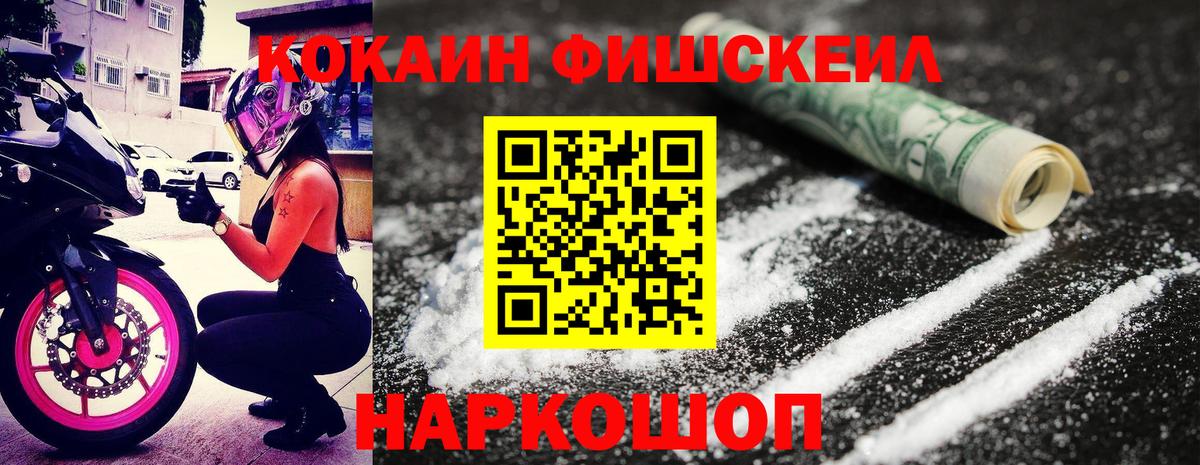 даркнет сайт  Cocaine Columbia  Кокаин  Тихвин  Вход с VPN  КОКАИН 99% 