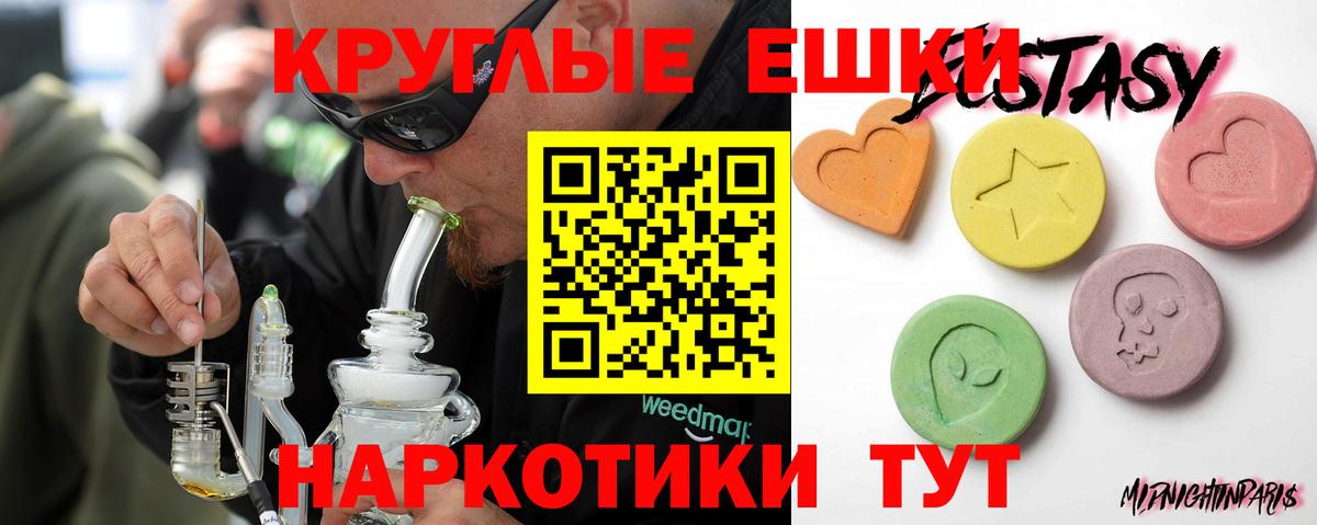 ЭКСТАЗИ DUBAI  Вход с VPN  Тихвин  Экстази  ЭКСТАЗИ 280 MDMA 