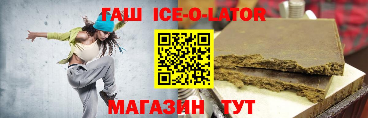 ГАШИШ гашик Тихвин