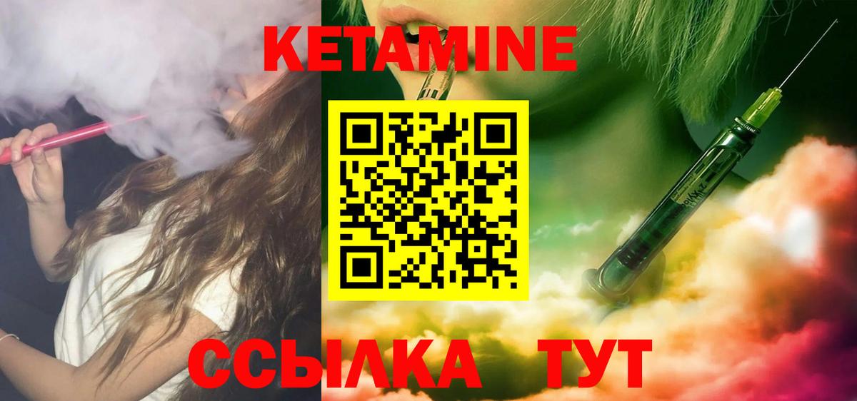 Кетамин ketamine  omg ссылка  Тихвин  маркетплейс клад  Кетамин ketamine  Вход с VPN 