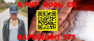 кокс Первоуральск