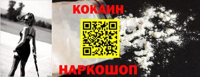 эйфоретик Партизанск