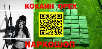 кокс Первоуральск