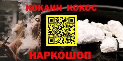 эйфоретик Партизанск