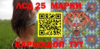 эйфоретик Партизанск