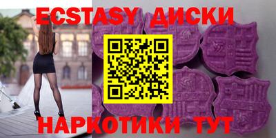 эйфоретик Партизанск