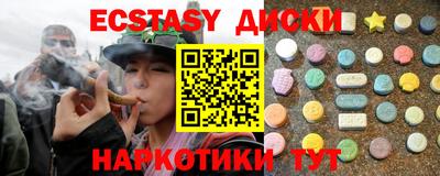 эйфоретик Партизанск