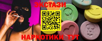 кокс Первоуральск