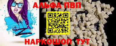 эйфоретик Партизанск