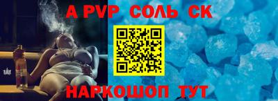 кокс Первоуральск