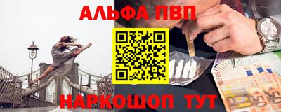 эйфоретик Партизанск