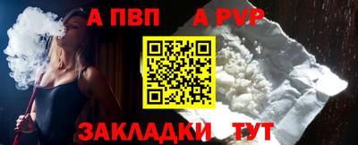 эйфоретик Партизанск