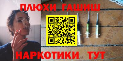 ALPHA PVP Пенза