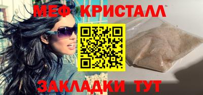 эйфоретик Партизанск