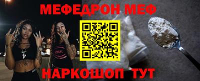 эйфоретик Партизанск