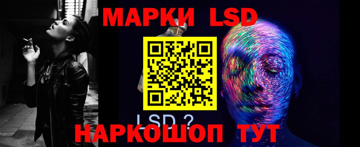 ЛСД экстази  Вход с VPN  Тихвин  ЛСД экстази кислота  гидра зеркало  Лсд 25 экстази ecstasy 