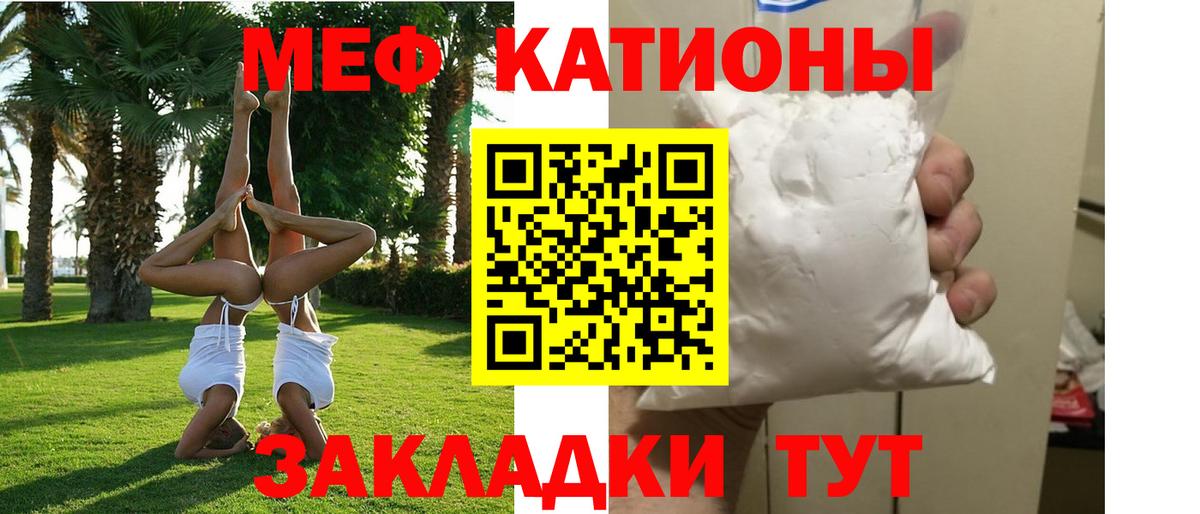 МЕФ Тихвин