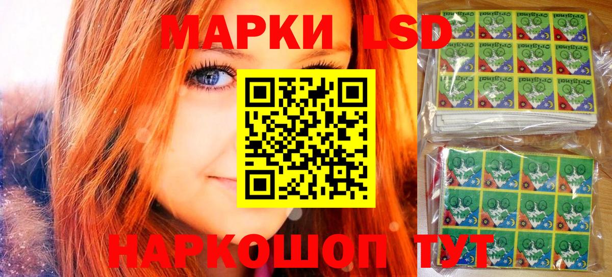 Марки N-bome 1500мкг  Вход с VPN  Марки N-bome 1500мкг  Марки 25I-NBOMe  Тихвин 