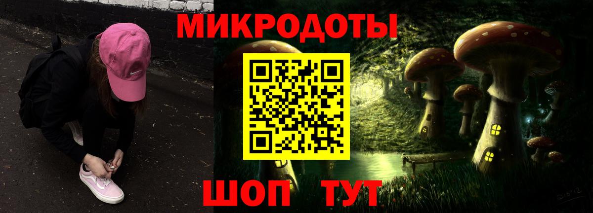 Галлюциногенные грибы Cubensis  Вход с VPN  Тихвин  Псилоцибиновые грибы Cubensis 