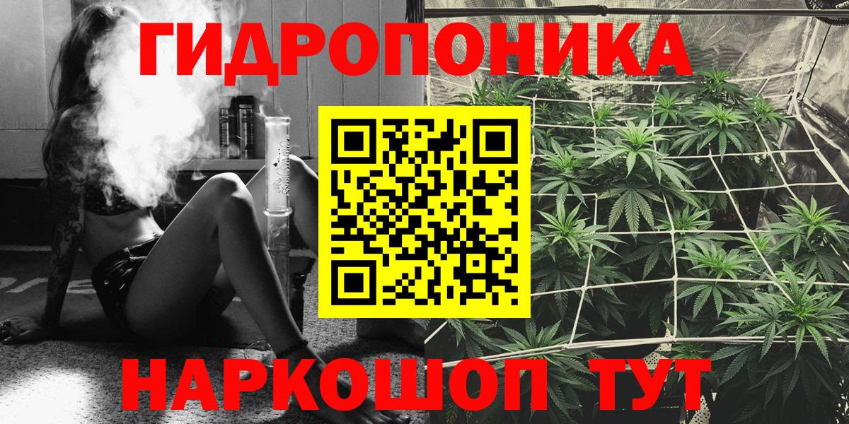Бошки марихуана AK-47 Тихвин